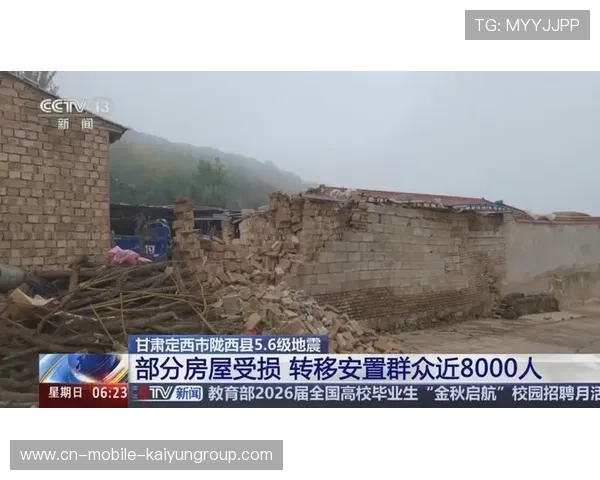 陇西地区强震突袭：5.6级地震致房屋倒塌，陇西地震是什么时间