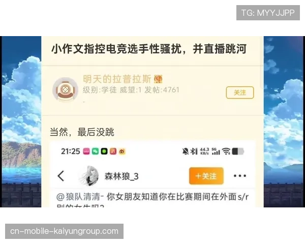 [选手名]直播真心话：在电竞这条路上，天赋决定了你的上限，而汗水决定了你的下限。🔥